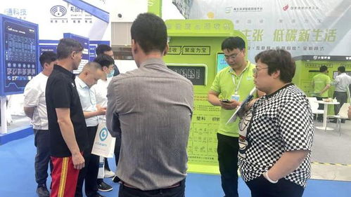 2023中国国际智慧物业博览会 小智环保亮相天津成焦点