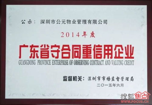 寒冬暖心，霾中有爱 滨湖湾幸福交房季，见证城市绿化管理的温度与承诺