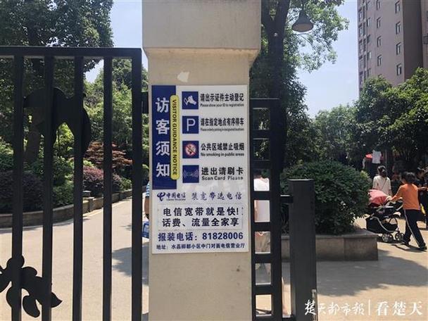 业委会难产、公共收益不透明背后 物业管理亟待实施细则破题